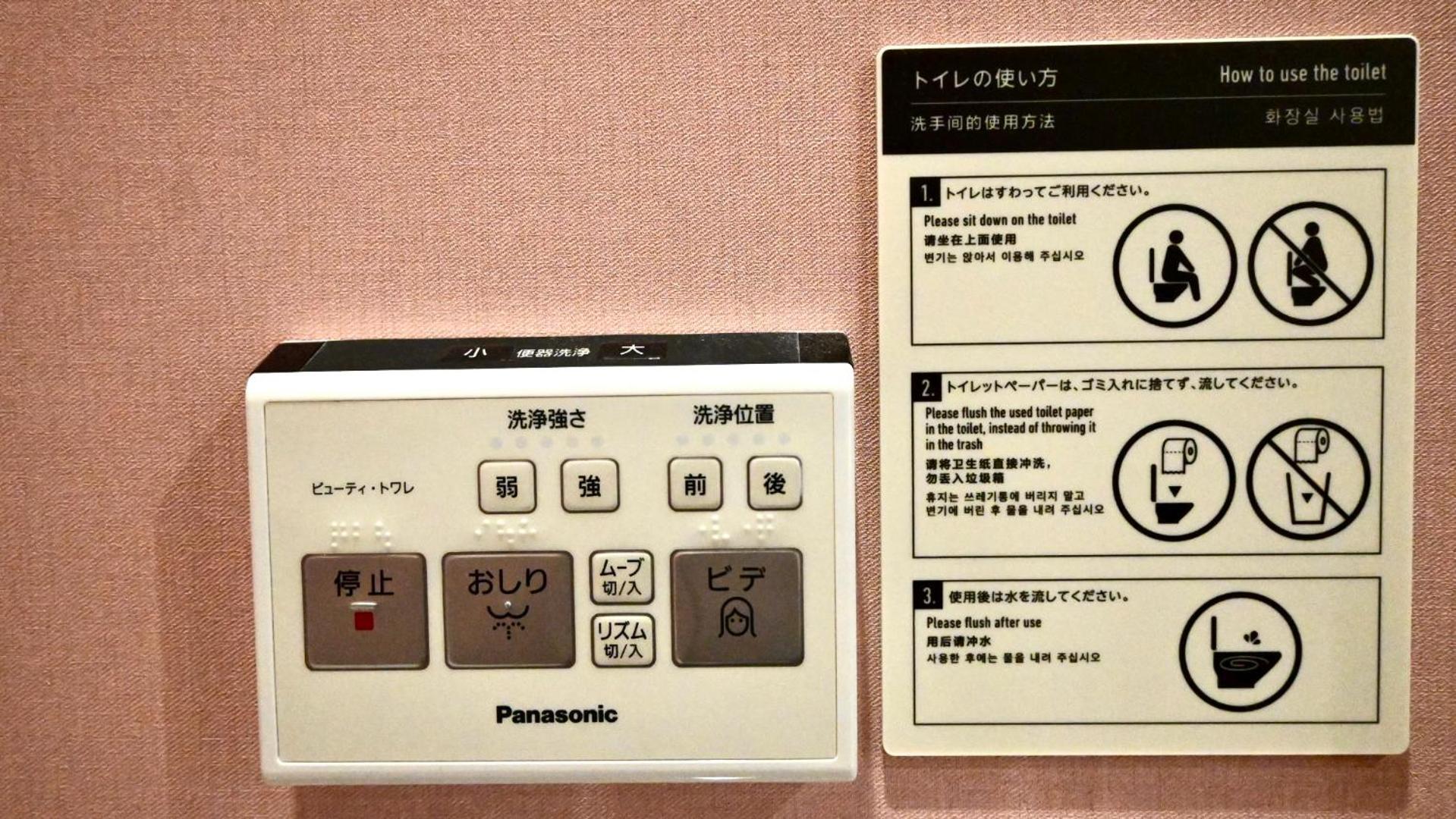 Class Kyodo Präfektur Tokio Exterior foto